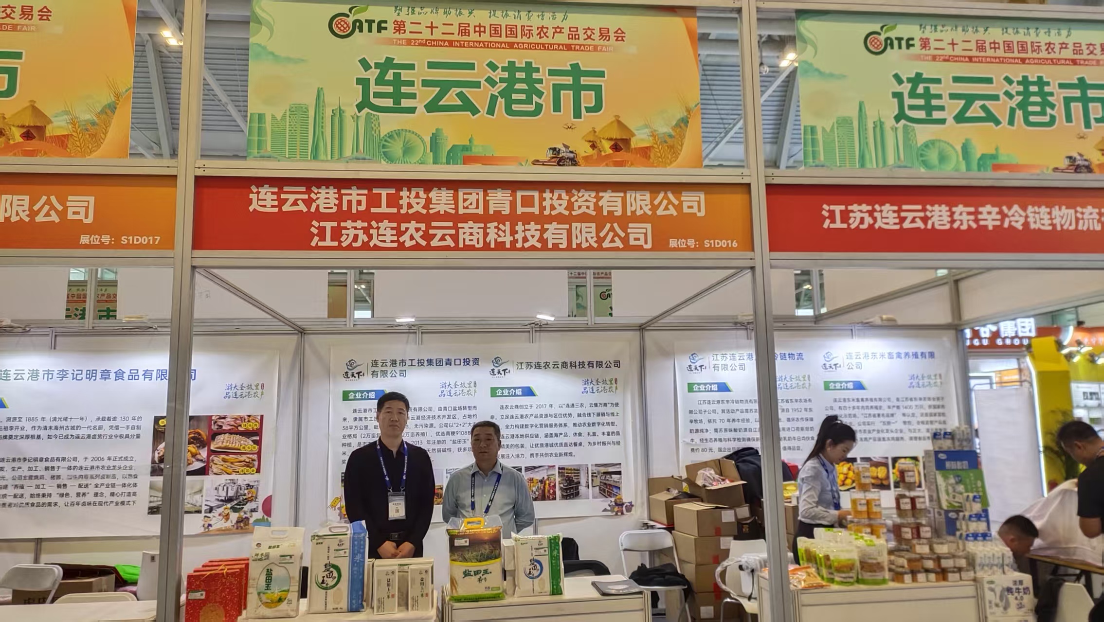 微信圖片_20251017153855_78_181