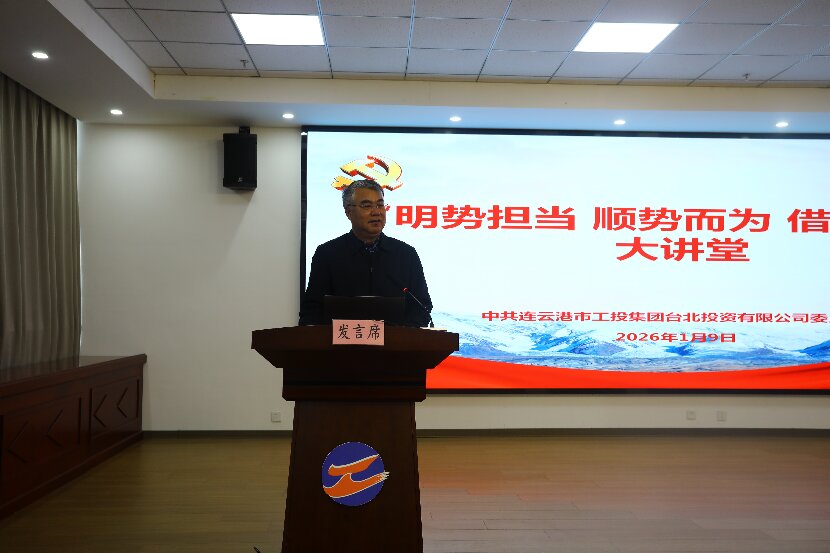 上網(wǎng)董事長1