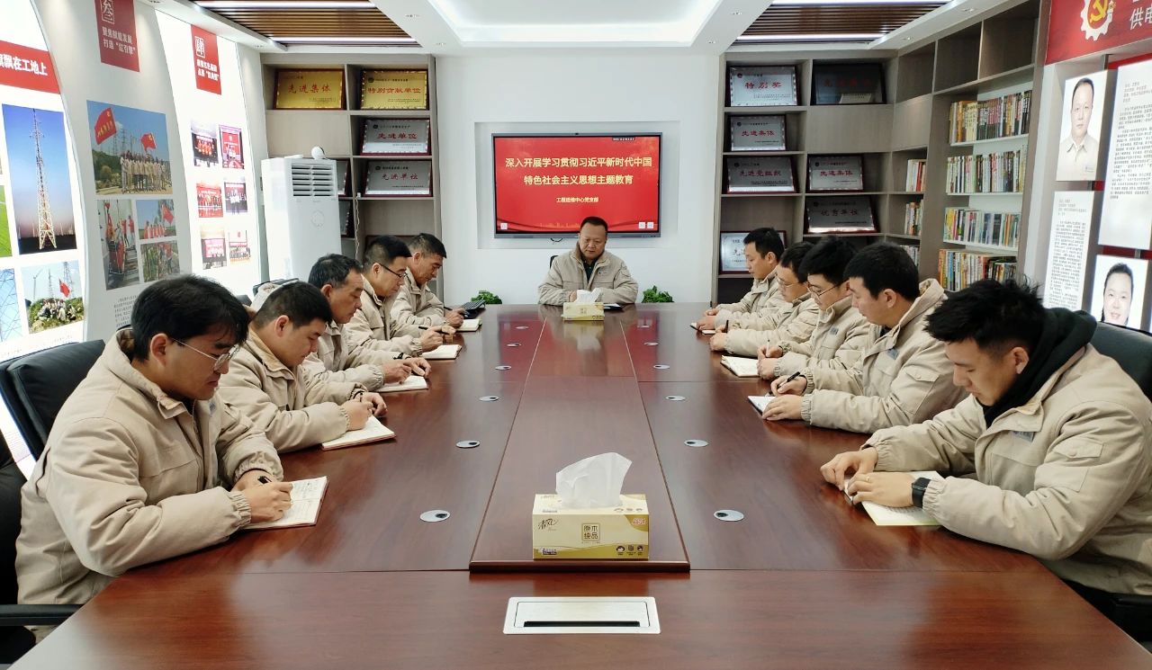 1706753065165034334.jpg 先進(jìn)集體——工程運(yùn)維中心.jpg